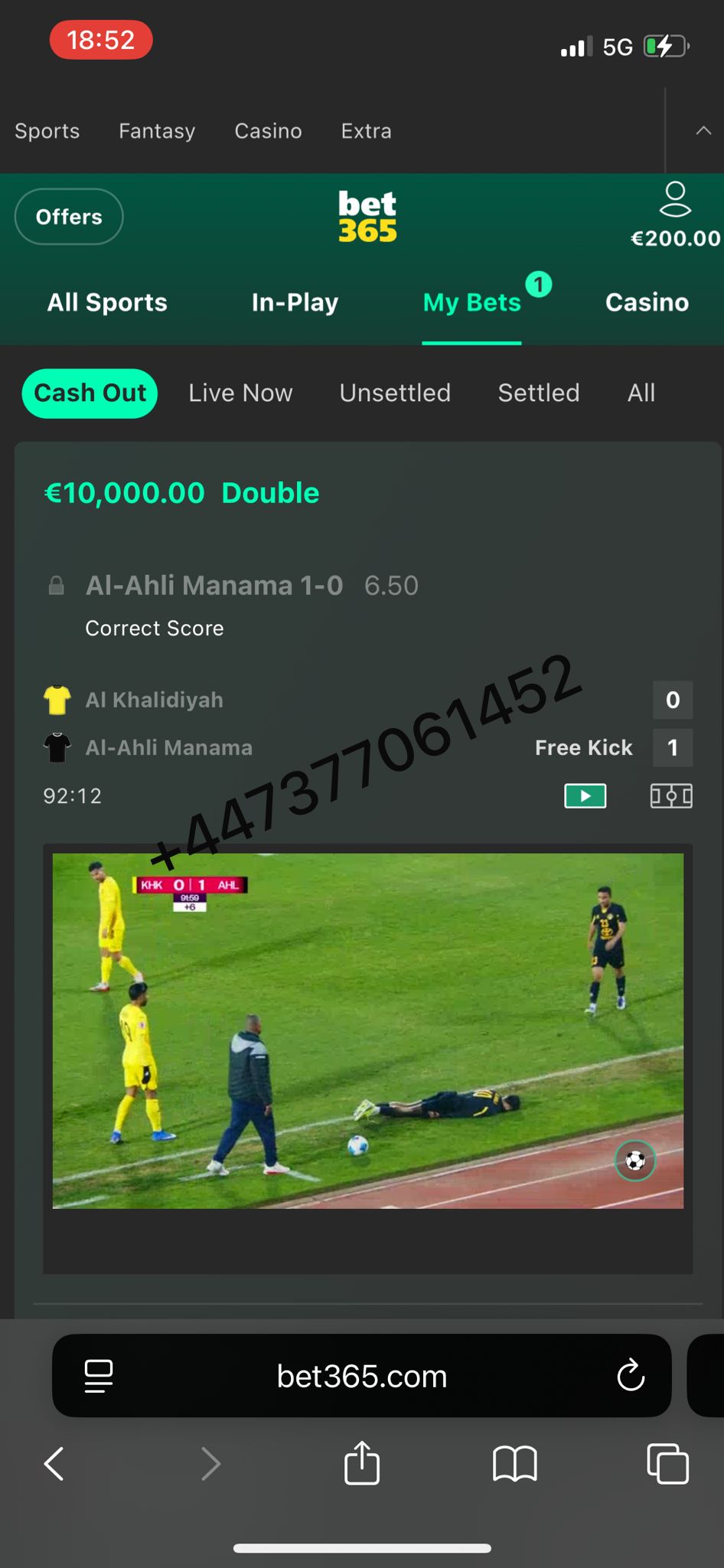 England Fixed matches 26/01/2026